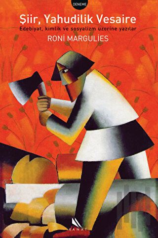 Şiir, Yahudilik Vesaire