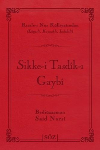 Sikke-i Tasdik-ı Gaybi (Büyük Boy - İki Renk) | Kitap Ambarı