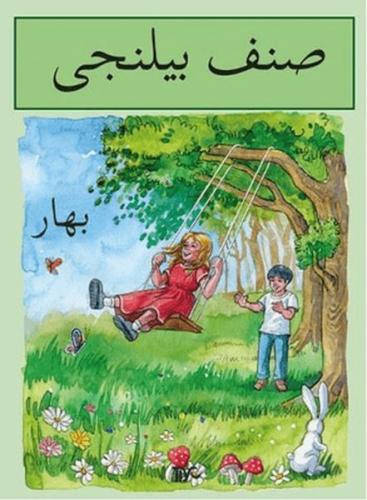 Sınıf Bilinci - Bahar | Kitap Ambarı