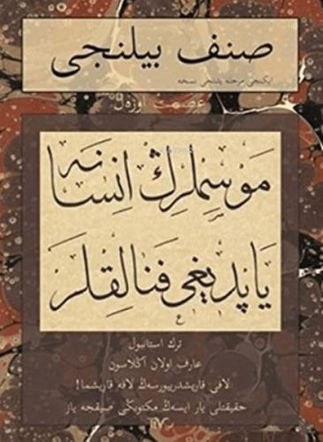Sınıf Bilinci - İkinci Merhale Yedinci Nüsha | Kitap Ambarı