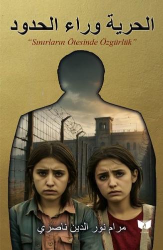 Sınırsız Özgürlük - Sınırların Ötesinde Özgürlük | Kitap Ambarı