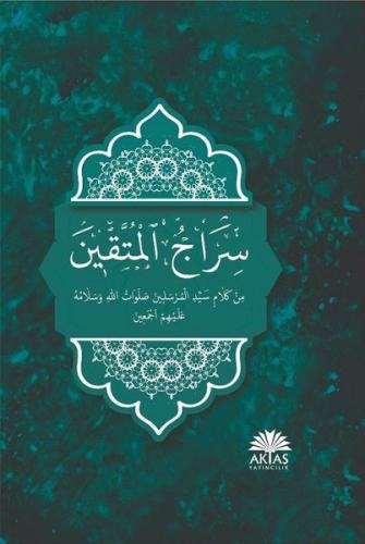 Siracul Müttekin - Arapça (Ciltli)