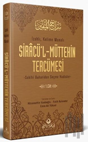 Siracül Müttekin Tercümesi 1. Cilt (Ciltli) | Kitap Ambarı