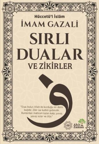 Sırlı Dualar ve Zikirler