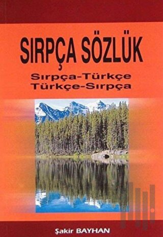Sırpça Sözlük