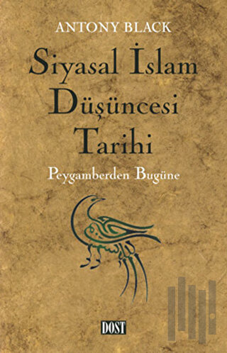 Siyasal İslam Düşüncesi Tarihi