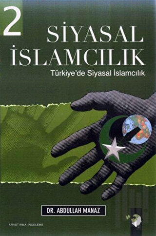 Siyasal İslamcılık 1-2 | Kitap Ambarı