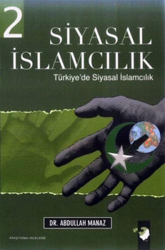 Siyasal İslamcılık (2 Cilt Takım) | Kitap Ambarı