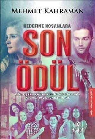 Son Ödül