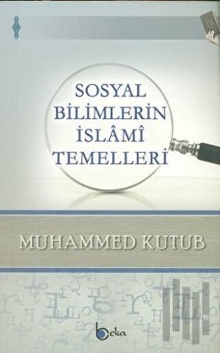 Sosyal Bilimlerin İslami Temelleri | Kitap Ambarı
