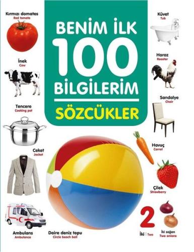Sözcükler - Benim İlk 100 Bilgilerim (Ciltli) | Kitap Ambarı
