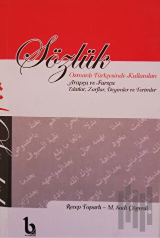 Sözlük - Osmanlı Türkçesinde Kullanılan Arapça ve Farsça Edatlar, Zarflar, Deyimler ve Terimler