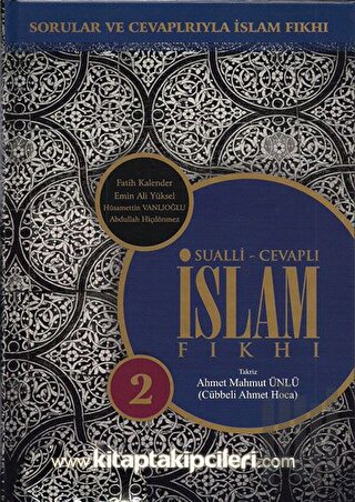 Sualli - Cevaplı İslam Fıkhı Cilt: 1 (Ciltli) | Kitap Ambarı