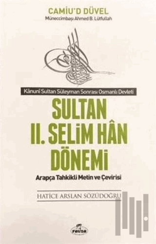 Sultan 2. Selim Han Dönemi - Kanuni Sultan Süleyman Sonrası Osmanlı De
