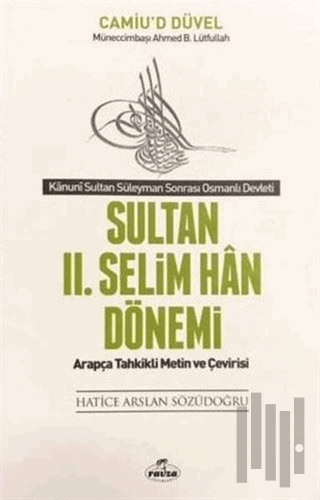 Sultan 2. Selim Han Dönemi - Kanuni Sultan Süleyman Sonrası Osmanlı Devleti