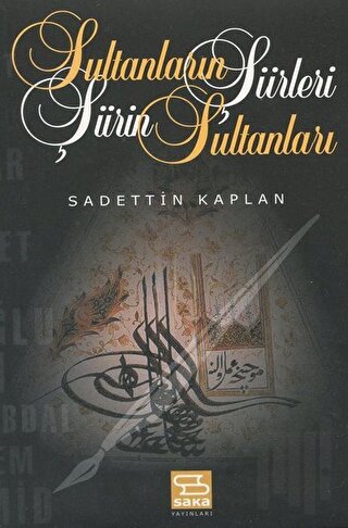 Sultanların Şiirleri Şiirin Sultanları | Kitap Ambarı
