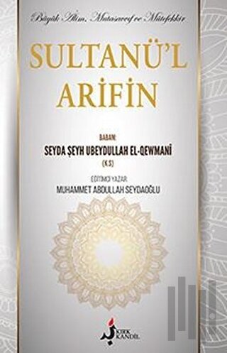 Sultanü'l Arifin | Kitap Ambarı