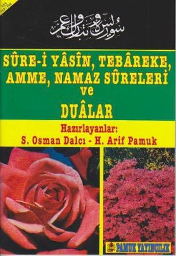 Sure-i Yasin, Tebareke, Amme, Namaz Sureleri ve Dualar (Yas-013/P10) |
