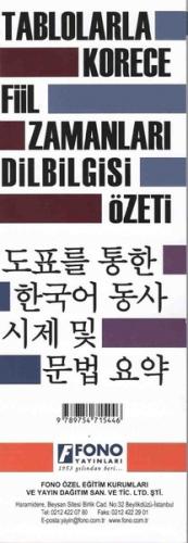 Tablolarla Korece Fiil Zamanları Dilbilgisi Özeti
