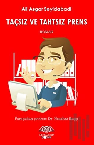 Taçsız ve Tahtsız Prens