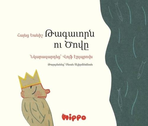 Takavorn U Dzovi - Ermenice | Kitap Ambarı