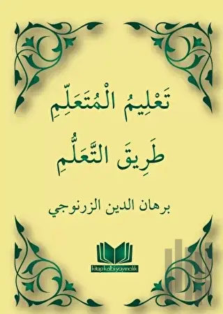 Talimül Müteallim Arapça