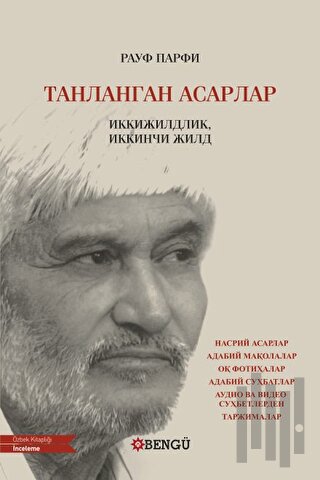 танланган асарлар Seçilmiş Eserler шеърлар