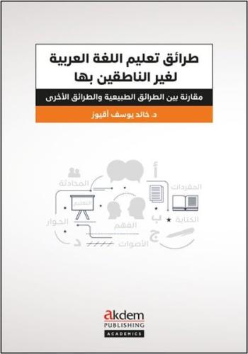 Taraik Ta'limi'l-Luğati'l-Arabiyye li'n-Natikine Biğayriha