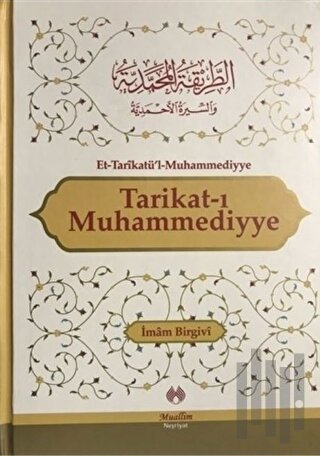 Tarikat-ı Muhammediyye (Ciltli) | Kitap Ambarı