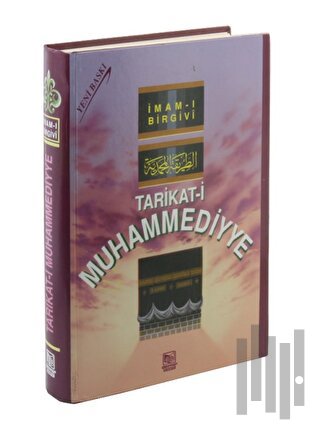 Tarikat-i Muhammediyye (Şamua) (Ciltli) | Kitap Ambarı