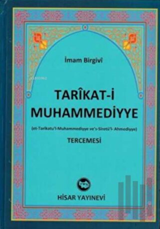 Tarikati Muhammediyye Tercemesi (2. Hamur) (Ciltli) | Kitap Ambarı