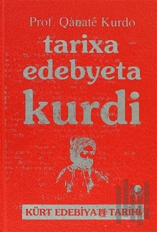 Tarixa Edebyeta Kurdi (Ciltli)