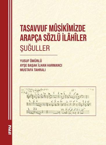 Tasavvuf Musikimizde Arapça Sözlü İlahiler: Şuguller
