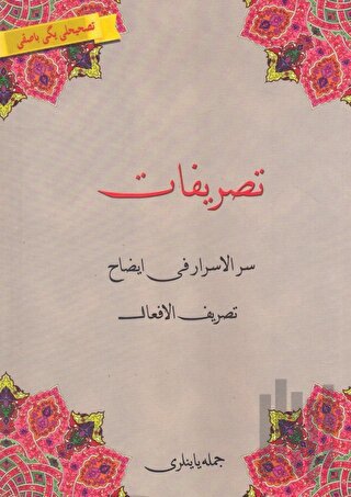 Tasrifat (Osmanlıca) | Kitap Ambarı
