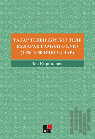 Tatar Tilin Devlet Tili Bularak Gamelge Kuyu (1920-1930 Nçı Yıllar)