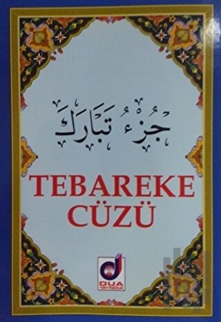 Tebareke Cüzü