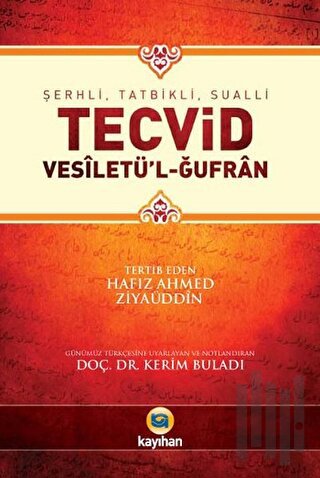 Tecvid: Vesiletü'l-Ğufran | Kitap Ambarı