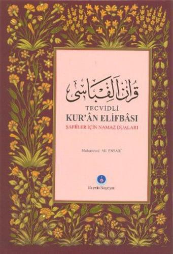 Tecvidli Kur’an Elifbası | Kitap Ambarı