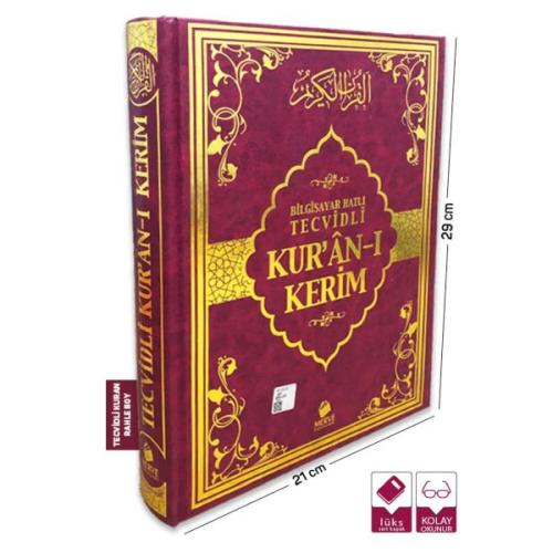 Tecvidli Kuran-ı Kerim Rahle Boy | Kitap Ambarı