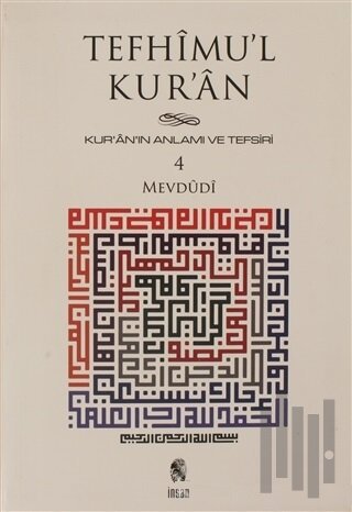 Tefhimu’l Kur’an - Kur’an’ın Anlamı ve Tefsiri (Küçük Boy) 4.Cilt | Ki