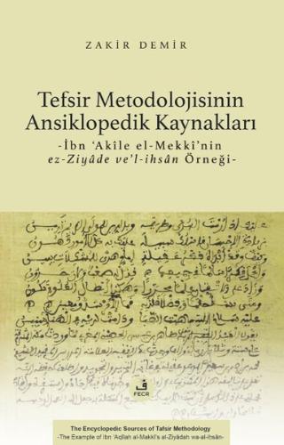 Tefsir Metodolojisinin Ansiklopedik Kaynakları | Kitap Ambarı