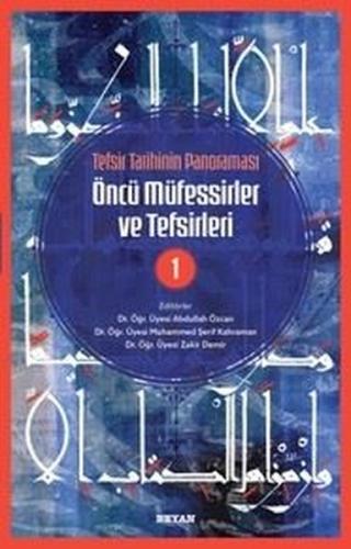 Tefsir Tarihinin Panoraması Öncü Müfessirler ve Tefsirleri -1 | Kitap 