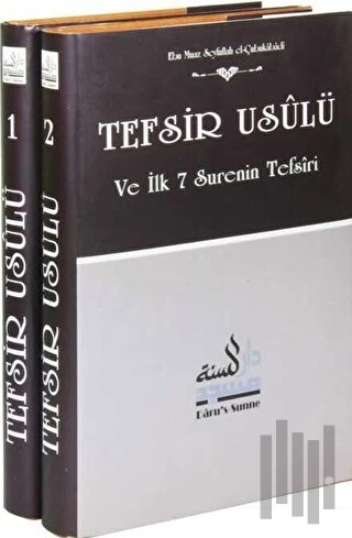 Tefsir Usulü ve İlk 7 Surenin Tefsiri (2 Cilt Takım) (Ciltli) | Kitap 