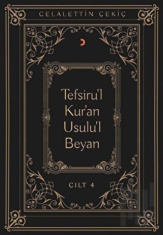 Tefsiru'l Kur'an Usulu'l Beyan Cilt - 4