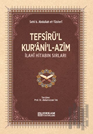 Tefsirü'l-Kur'ani'l-Azim | Kitap Ambarı