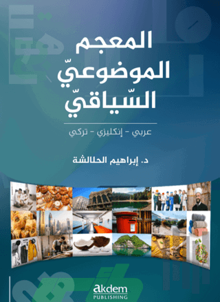 Tematik Sözlük (Arapça-Türkçe Örnekli)