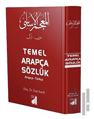 Temel Arapça Sözlük (Arapça-Türkçe) | Kitap Ambarı