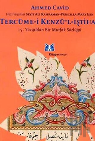 Tercüme-i Kenzü’l-İştiha