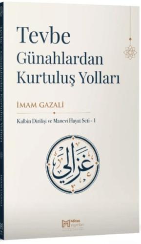 Tevbe, Günahlardan Kurtuluş Yolları | Kitap Ambarı