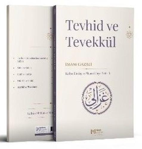 Tevhid ve Tevekkül